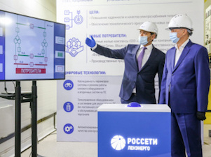 «Россети» ввели в эксплуатацию цифровую подстанцию «Каменка» в Санкт-Петербурге