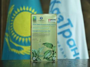 «КазТрансГаз» получил золотую премию ЕБРР за устойчивое развитие