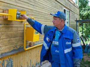 Масштабная заявочная кампания по догазификации Ленинградской области стартовала в Сланцевском районе