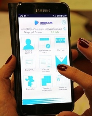 Газ – по трубам, остальное - по интернету