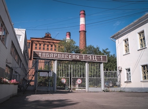 РусГидро готовит площадку строительства Хабаровской ТЭЦ-4