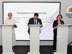 Белоярская АЭС будет помогать талантливым школьникам Заречного