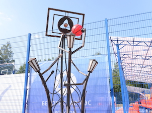 При поддержке Белоярской АЭС в Заречном построен баскетбольный стадион