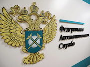 ФАС запросила у нефтяных компаний информацию об объемах реализуемых нефтепродуктов