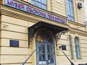 Музей обороны и блокады Ленинграда получил 306 кВт дополнительной мощности