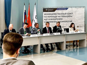 Справочник НДТ будет разработан и утвержден Росстандартом до конца 2022 года