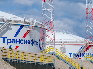 «Транснефть – Прикамье» построила новый объект на НПС «Калейкино»