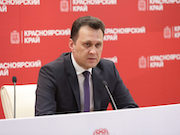 Границы ТОСЭР «Железногорск» расширены в два раза