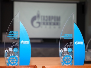 «Газпром добыча Надым» наградил лучших рационализаторов