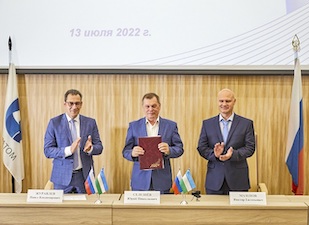 Техническая академия Росатома, «Росэнергоатом» и «Узатом» подписали меморандум о взаимопонимании в области развития ядерной инфраструктуры