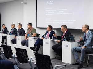 Развитие отечественной промышленности для ТЭК удалённых территорий Дальнего Востока и Арктики обсудили на «Иннопроме»