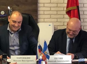 Экотехнопарк «Восток» будет перерабатывать отходы «Усольехимпрома»