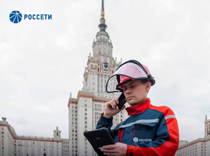 «Россети» повысят надежность электроснабжения «сталинской высотки» МГУ