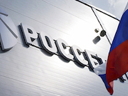 «Россети» увеличат уставный капитал на 120,445 млрд рублей