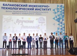 Балаковская АЭС в 2023 году направила 20 млн рублей на поддержку местного образования