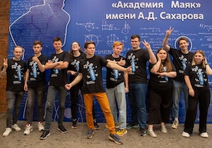 Росатом организовал познавательную программу для победителей Всероссийского конкурса «Твой ход»