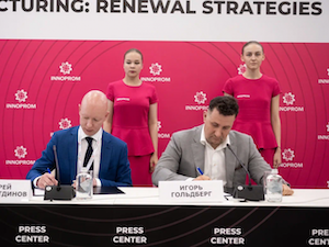 Модернизацию котельных в Якутии выполнит частный инвестор с господдержкой