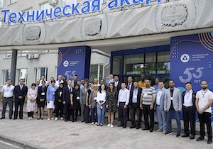 В Технической академии Росатома завершился учебный курс МАГАТЭ по физической защите радиоактивных материалов