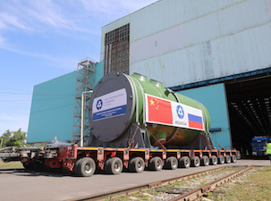 Росатом отгрузил комплект атомного оборудования для китайской АЭС «Сюйдапу»