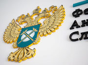 ФАС России за I полугодие оштрафовала газораспределительные организации на 160 млн рублей