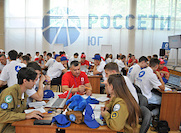 В Ростове-на-Дону стартовал хакатон для студенческих энергетических отрядов «Россети Юг» и «Россети Кубань»