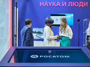 ТРИНИТИ показал виртуальную модель токамака на выставке «Евразия – наш дом»