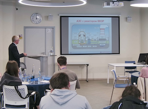 Молодые ученые Росатома прошли обучение в Высшей школе физики