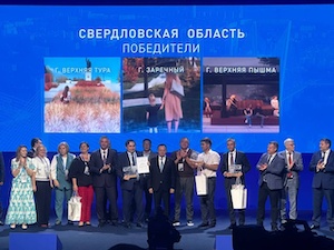 Город-спутник Белоярской АЭС Заречный получил 92 миллиона рублей на строительство пешеходной зоны к Экологическому парку