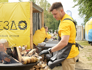 Фестиваль еды Белоярской АЭС в Заречном собрал 20 000 гостей