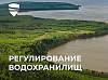 Иркутская ГЭС сократила расход воды для сдерживания паводка в нижнем бьефе плотины