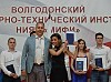 80 процентов молодых специалистов Ростовской АЭС - выпускники Волгодонского инженерно-технического института НИЯУ МИФИ