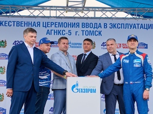 В Томске открыта новая автомобильная газонаполнительная компрессорная станция