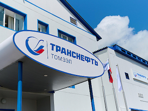 «Томский завод электроприводов» изготовил за полгода 1415 единиц основной продукции