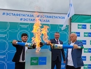 В Тюменской области введен в работу внутрипоселковый газопровод в деревне Новоуфимская