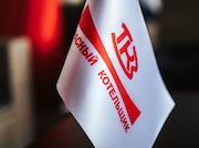 «Красный котельщик» организовал летний отдых для сотрудников и их детей