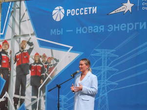 Стартовал 15-й сезон студенческих отрядов группы «Россети»