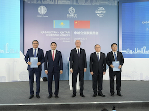 Подписано соглашение по строительству первой в Казахстане ГАЭС