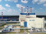 Белоярская АЭС включила в сеть энергоблок №4