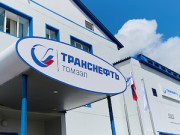 «Томский завод электроприводов» изготовил за полгода 1415 единиц основной продукции