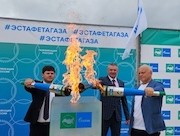 В Тюменской области введен в работу внутрипоселковый газопровод в деревне Новоуфимская