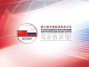 Экспорт российских энергоносителей в Китай достиг рекордных объемов