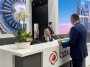 ОДК представит разработки для беспилотной авиации и энергетики на выставке «Иннопром-2024»