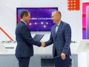 «Т Плюс» запускает пилотный проект по диспетчеризации котельных в Екатеринбурге
