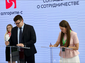 «Росатом» и «Синара» договорились о сотрудничестве в повышении энергоэффективности пассажирского транспорта