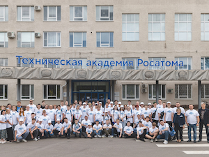 В Обнинске стартовал образовательный курс для финалистов конкурса «Код Атома»