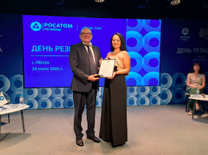 18 резидентов ТОР «Заречный» инвестировали в проекты 1,6 млрд рублей