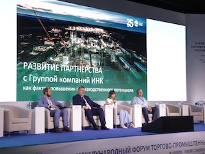 Иркутская нефтяная компания представила инвестиционные возможности Усть-Кутского района