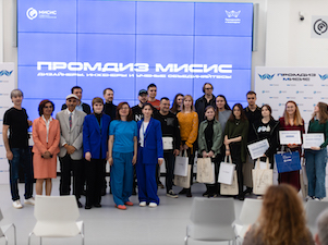 СТАН и НИТУ МИСИС выбрали новые концепты дизайна для российских станков