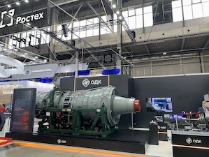 ОДК представляет на выставке «Иннопром» современные решения для энергетики