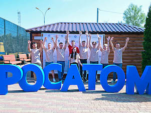 Более сотни молодых специалистов и студентов приняли участие в форуме Балаковской АЭС «Новое поколение Росатома»